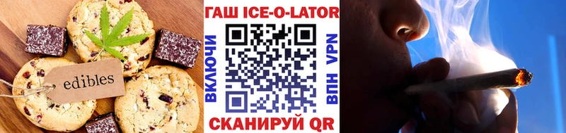 Купить  Нестеровская  Cannafood марихуана 