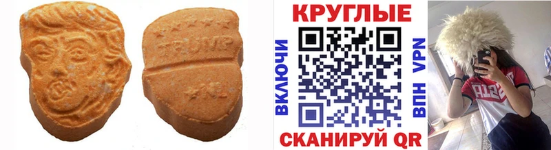 Ecstasy ешки  Купить где  Нестеровская 