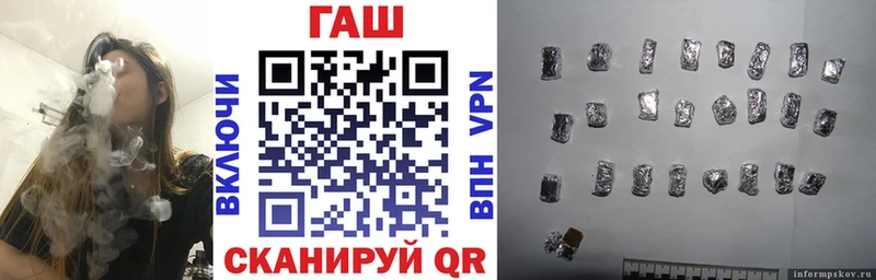 ГАШ гарик  Купить  Нестеровская 