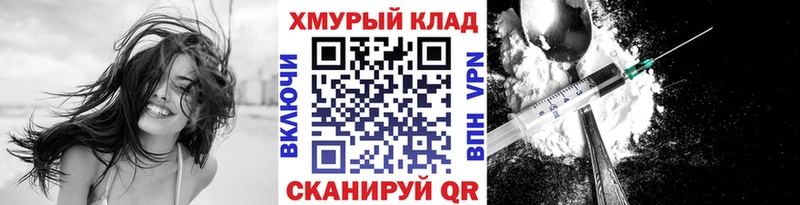 Купить где  Нестеровская  ГЕРОИН белый 