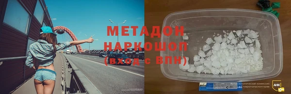 COCAINE Приозерск