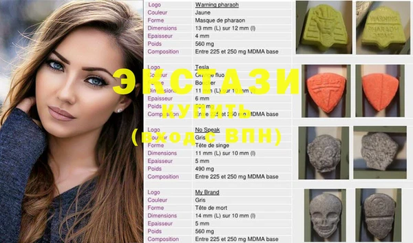 2c-b Протвино