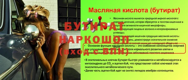 2c-b Протвино