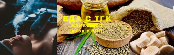 мет Пролетарск