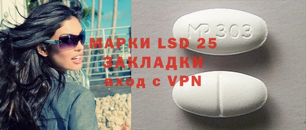 2c-b Протвино