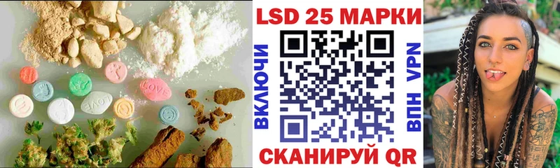 Купить  Нестеровская  LSD-25 экстази кислота 