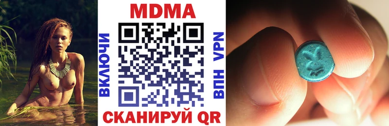 МДМА молли  Купить  Нестеровская 