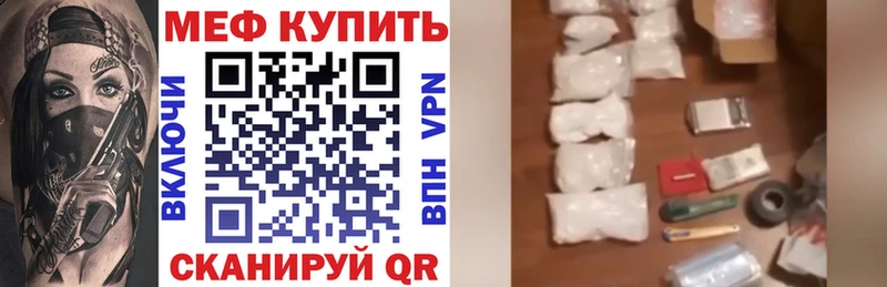 Купить  Нестеровская  МЕФ мяу мяу 