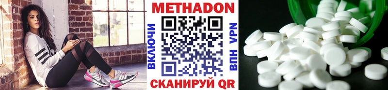 МЕТАДОН мёд  Купить где  Нестеровская 