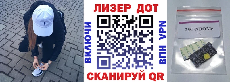 Купить закладки  Нестеровская  Наркотические марки 1,5мг 